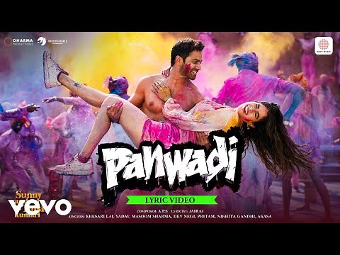 Panwadi (Lyric Video) - Varun, Janhvi, Rohit, Sanya | Sunny Sanskari Ki Tulsi Kumari
