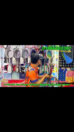 Dawn sporta Shop :1/153-154(2 tala) Gulisthan shopping complex dhaka 1000 01764374780 01866202387 | Dawn Sports | Facebook