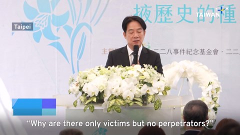 President Lai Calls for 228 Incident Perpetrators To Be Held Accountable - TaiwanPlus News