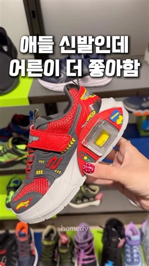 이게 애들 신발이라고요?! #아동운동화 #자동차신발 #키즈신발#아이선물추천 #스케쳐스키즈 #유아운동화
