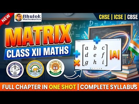 Matrix/Matrix multiplication/chse/cbse/icse/Class 12/Bhuloks Mathematics /p7/math