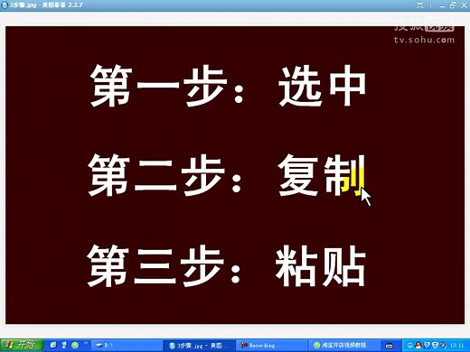 电脑上怎么复制粘贴?如何复制东西?