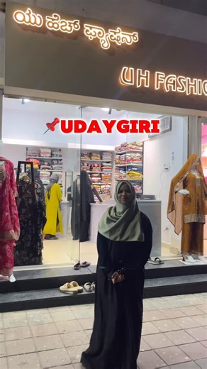 Sadiya Shariff on Instagram: "UH fashions Located in Udayagiri, Near Quba masjid, Mysore📌 #mysore #hijabifoodie #trend #hijabifoodiemysore #instagood #mysorediaries #clothing #clothingbrandowner #clothings #clothingforwomen #trendy #koreanclothes #turkishclothes #explore"