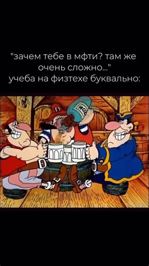 MIPT Faculty of Biomedical Physics on Instagram: "#mipt"