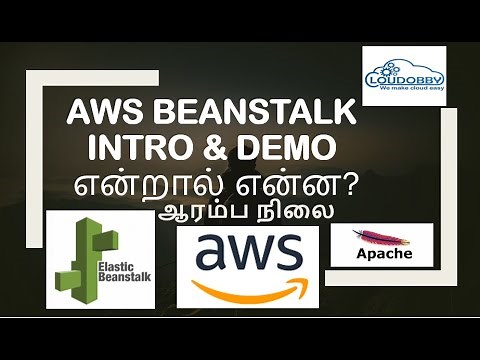 AWS| Elastic Beanstalk | INTRODUCTION | LIVE DEMO | Tamil | EB என்றால் என்ன | எப்படி கட்டமைக்க