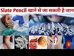 Slate Pencil Khane k Nuksan / Unbelievable Side Effects of Eating Slate Pencils #Slatepencillover