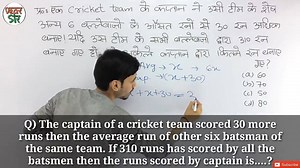 2.5K views · 218 reactions | Average Cricket Questions Course Details:- https://www.dearsir.in/all-exams | Dear Sir | Facebook
