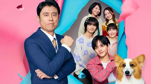 『映画  おっパン』本予告 7/4（金）全国ロードショー！