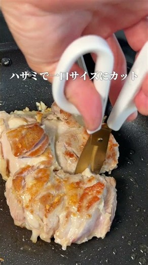 Whole Onion Feast Soup