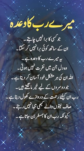 3.4M views · 72K reactions | Health Effects and health care tips & Tricks. #foryoupageシforyou #viralreelsfacebook #viralreelschallenge #foryoupage #urdushayari #healthcare #healthtipsdaily #facts #HealthUpdate | Health Information And Beauty Tips in Urdu | Facebook