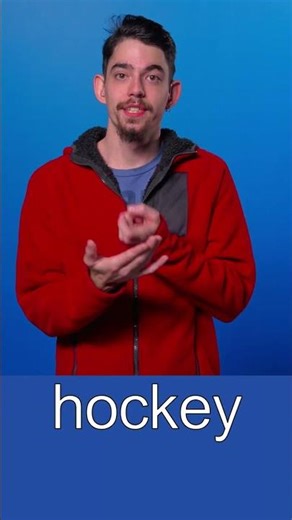 ASL sign for Hockey #learnsignlanguage #asl #signlanguage
