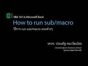 Excel VBA Tutorial: How to command a sub/macro to work