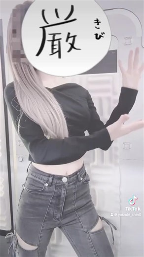 【#踊ってみた 】フライディ・チャイナタウン/ 泰葉 Official Lyric Video【宵月紫乃/新人Vtuber】#dance #shorts #fyp