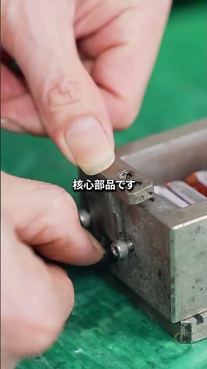 ポッティングで固められた、直線だけで動くモーター