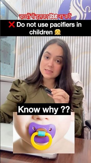 ❌Do not use pacifiers in children older than six months|misaligned tooth #doctor #children #ytshorts