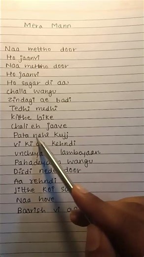 MERA MANN ~ JUSS #lyrics #handwriting #trending #songlyrics #ytshorts #music #song #juss