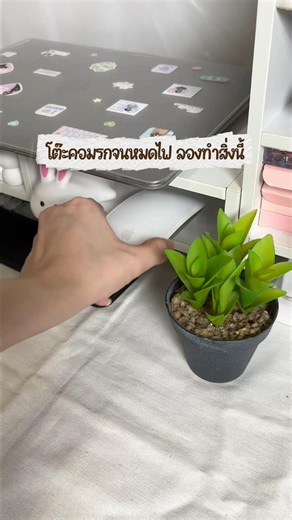 โต๊ะรกห้ามพลาด! ชั้นวางจอคอม 2+3 ชั้น จัดเก็บของได้จุใจ #shorts #จัดโต๊ะคอม #ชั้นวางจอคอม