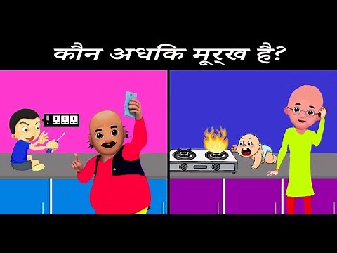 Motu Patlu Double Trouble | Motu Patlu Ki Jodi | Motu Patlu Cartoon Movies Hindi 2020 | मोटू पतलू