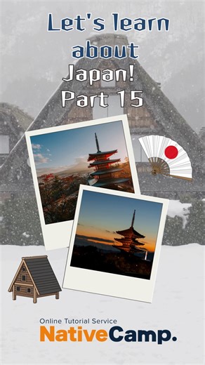 Let's learn about Japan- Part 15 🥰 #NativeCamp #eslteaching #JapaneseCulture | Native Camp for Teachers