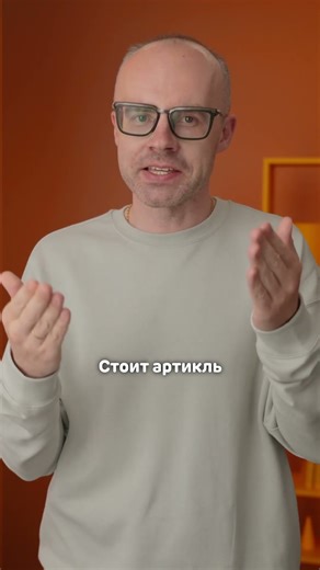 German from A0 to C1 with the German Galaxy app