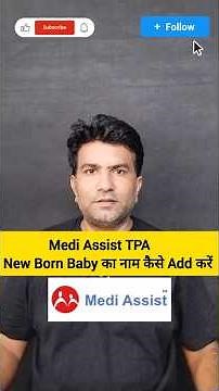 How to Add New Born Baby Name in Medi Assist TPA l Health Insurance l TPA INSIGHTS