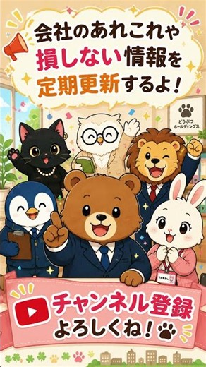 【今日の○×クイズ】「退職願」と「退職届」は同じ意味？🦉 #退職 #労働法