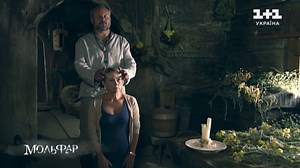180K views · 2.6K reactions | Мольфар допомагає людям, які опинились у важкій ситуації та не змогли самостійно знайти вихід, застосовуючи свої надприродні здібності. Не пропусти новий сезон серіалу «Мольфар» з 19 лютого о 14:15 на 1+1 Україна. | Серіали на 1+1 | Facebook