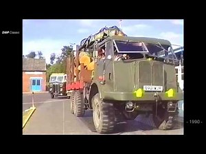 AEC's 1990 Rockwell Maudslay