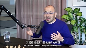 DeepMind CEO Demis Hassabis谈与彭罗斯的分歧：大脑中的一切都可以通过计算模拟～