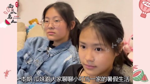小叮当一家：姐姐奖状铺满地，妹妹神似小杨哥，家庭氛围引围观