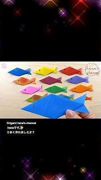 【折り紙】可愛い「さかな」の折り方 🐠 1枚で簡単！壁面飾りにも 💡 How to make Origami Fish | 摺紙 魚 | 종이접기 물고기 さかな