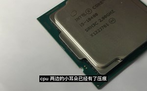 全B站最详细的CPU介绍