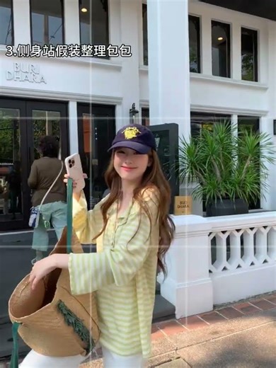 Master Photo Poses: Unleash Your Inner Model