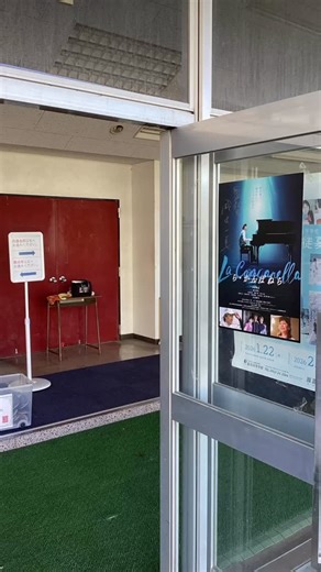本校の体育館にて、佐賀県を舞台にした映画「ら•かんぱねら」の上映会を行いました。 助監督の方からのお話もあり、有意義な時間となりました。 #龍谷高校 #心の教育 #5プラス1の教育 #ict教育 #私学 | 佐賀龍谷学園龍谷高校