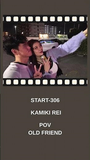 START 306 KAMIKI REI #JAV #CODE #JDRAMA
