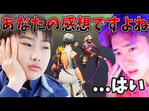 Kids who admire Hiroyuki are annoying lol [Fortnite]