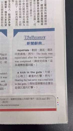 2025/12/3 Dictionary