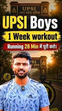 UPSI Police Physical Training: Boys1 Week Workout #upsi #fitness #training