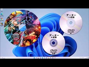 DVDFab完全攻略