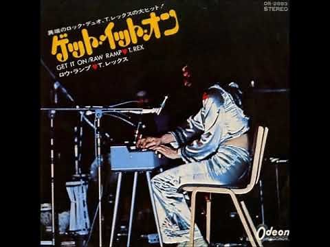 T.レックスT.Rex／ゲット・イット・オン Get It On （1971年）