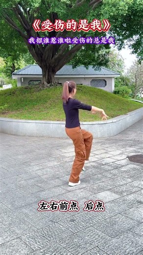 Square Dance Tutorial: Easy Steps for Beginners