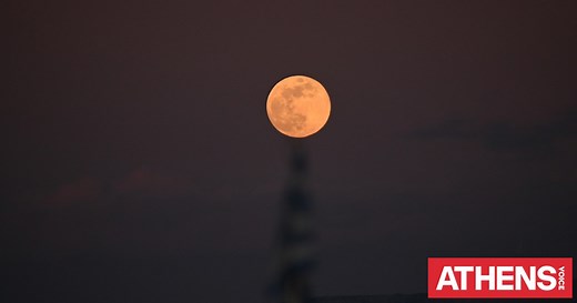 Εντυπωσιακές φωτογραφίες από την πρώτη πανσέληνο του 2024