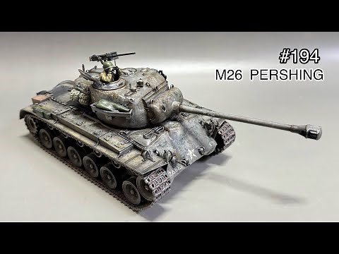 #194 [戦車 プラモデル] TAMIYA 1/35 M26 PERSHING assembly to finish! タミヤ M26 パーシング 組み立てから仕上げまで！