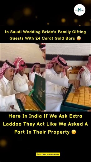 Saudi Wedding: Guests Get Gold Bars?! 😳✨”