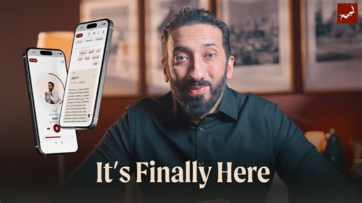 The Quran app I've been dreaming of creating for almost a decade now is finally here. We call it 'Revealed'. Our main app - Bayyinah TV - contains thousands of hours of my lectures on Quran commentary (brief and detailed), Arabic classes, prophetic stories, and various other series. But I know how it feels; maybe you just want to know about one particular ayah, without having to watch videos, scroll through and find the answer you're looking for. Now you can finally do that. Our brilliant tech t