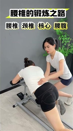 Lumbar Vertebrae Workout in 10 Minutes Daily