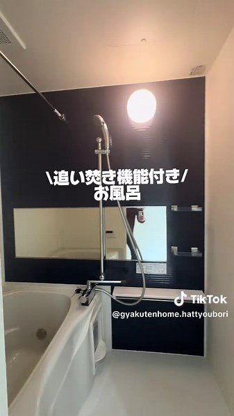 広島の異世界バグ部屋ルームツアー