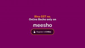 5 minute mein store online karo! | Sell On Meesho India