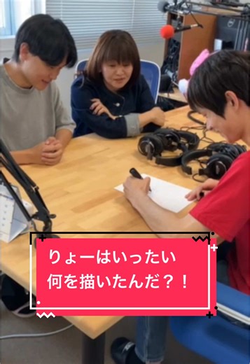 わたらせミュージック(FMわたらせアーティスト部)です。 今日は火曜日チームから 木津利恵、世捺、りょーがお絵描きクイズです。 #ラジオ #お絵描き #ちびまる子 #動物 #シンガーソングライター