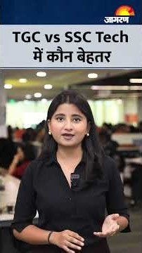 Indian Army Jobs: TGC और SSC Tech में क्या है असली अंतर?